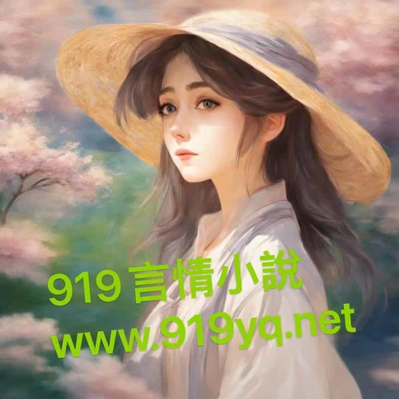 ����Ӣ��/�ҵ��ھ���Ů��
