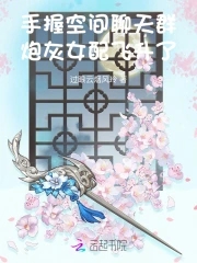 ���տռ�����Ⱥ���ڻ�Ů�������