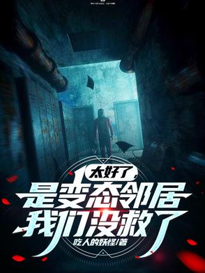 ̫���ˣ��Ǳ�̬�ھӣ�����û����