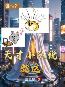 ���С��˵�����⣡