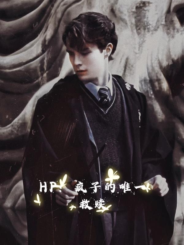 HP�����ӵ�Ψһ����