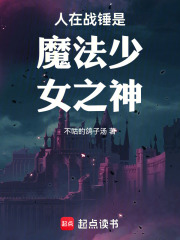 ����ս����ħ����Ů֮��