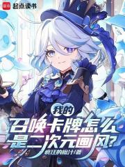 �ҵ��ٻ�������ô�Ƕ���Ԫ���磿