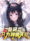 ������������ֻΪ���츳��