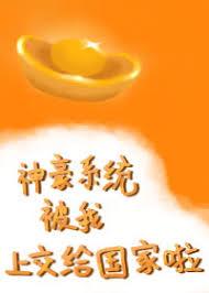 �Ұ�ϵͳ�Ͻ��󣬹������ҵ����