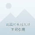 ����Ů��Ϊʦ,�ҳ�ʦ�������޵г³���������