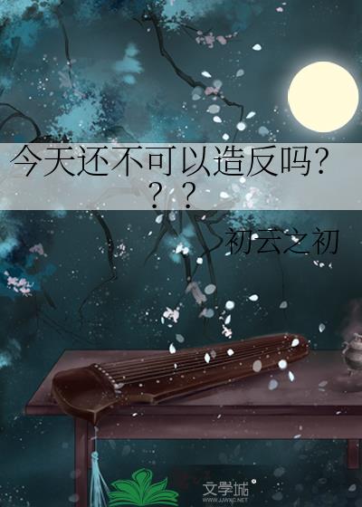 ���컹�������췴�𣿣���
