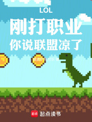 LOL���մ�ְҵ����˵��������